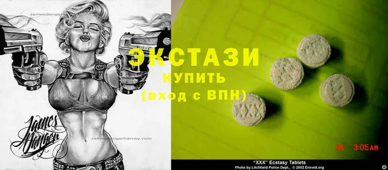 Ecstasy бентли  Волгодонск 