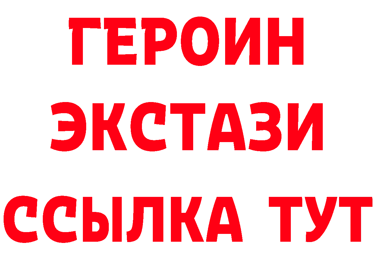 Бутират оксибутират рабочий сайт мориарти omg Волгодонск